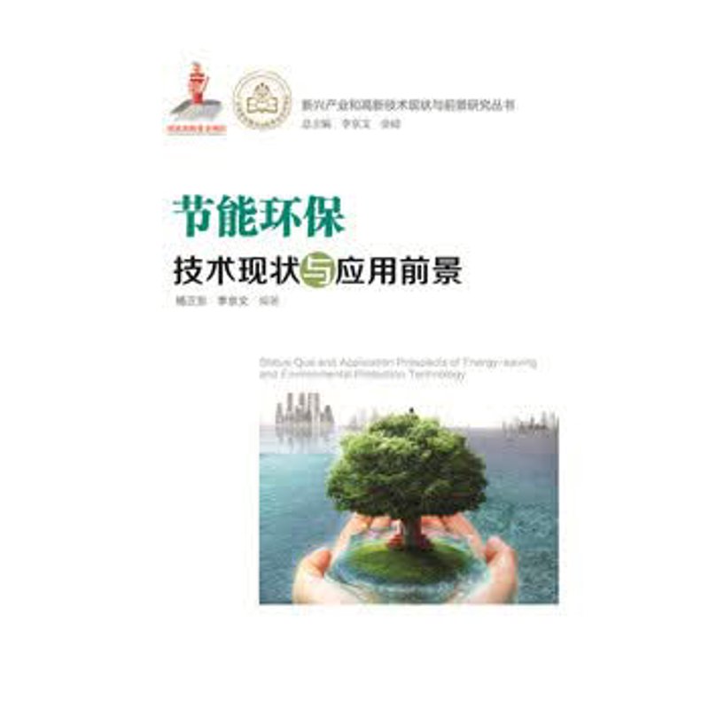 绿色能源的未来趋势:安徽海创绿能引领创新