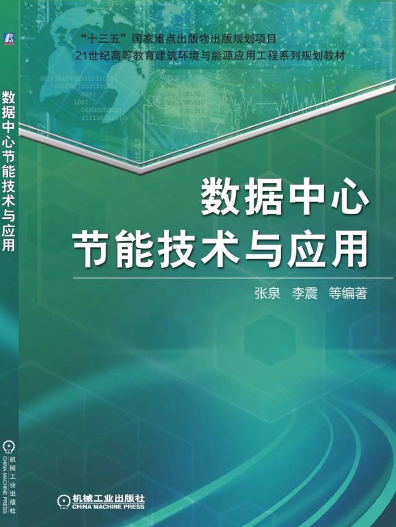 环境治理：绿色之光照亮未来